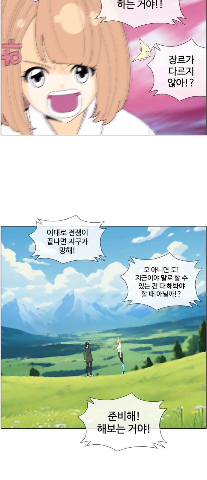 13 페이지