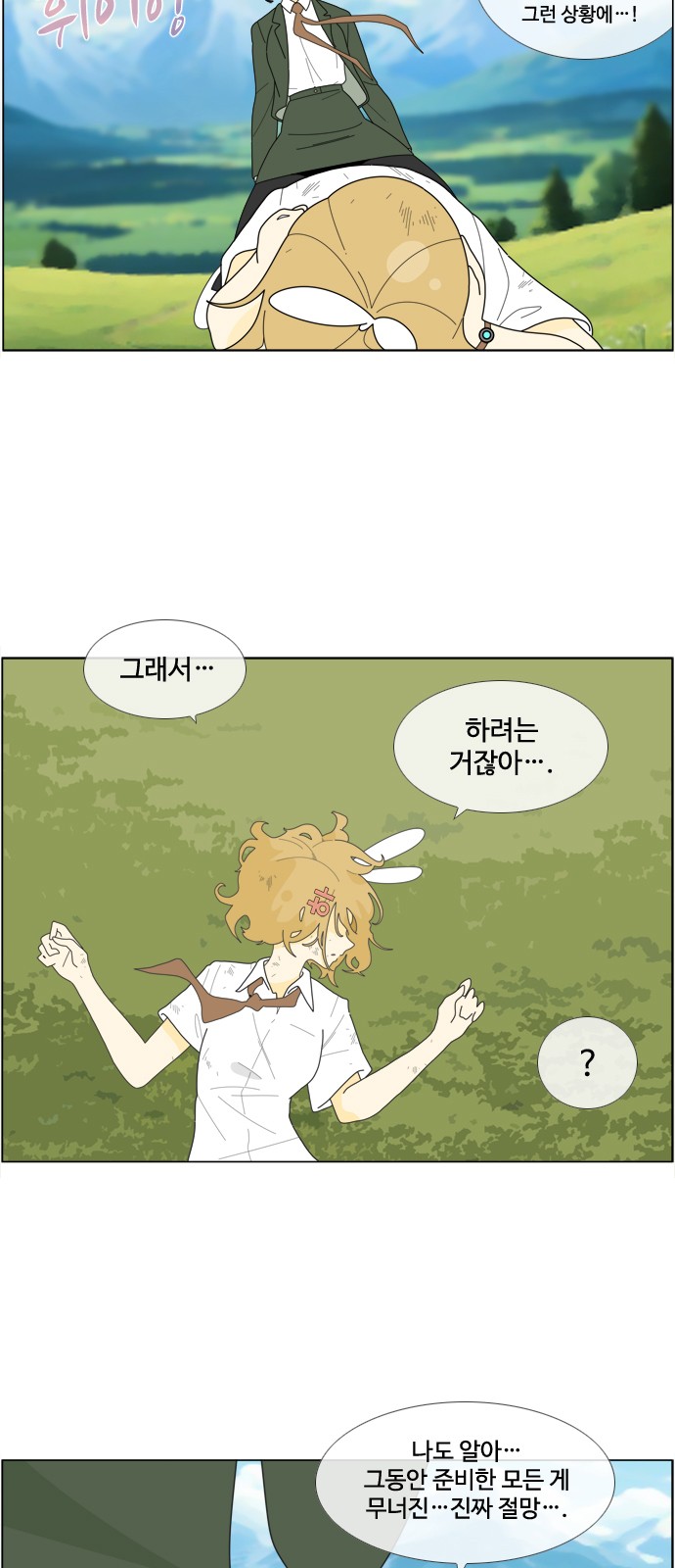 18 페이지