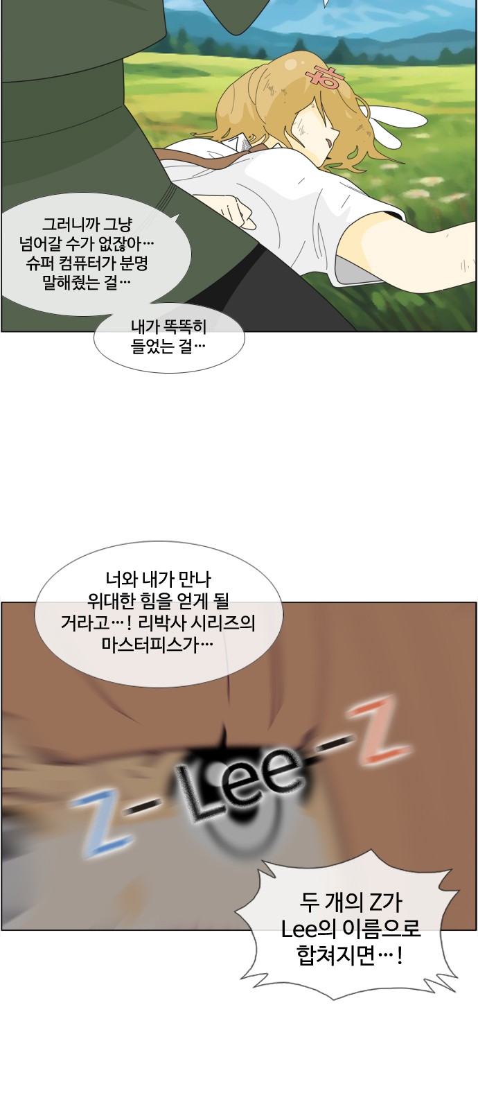 19 페이지