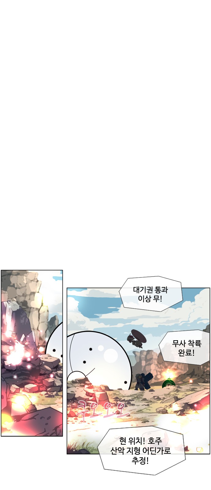 23 페이지