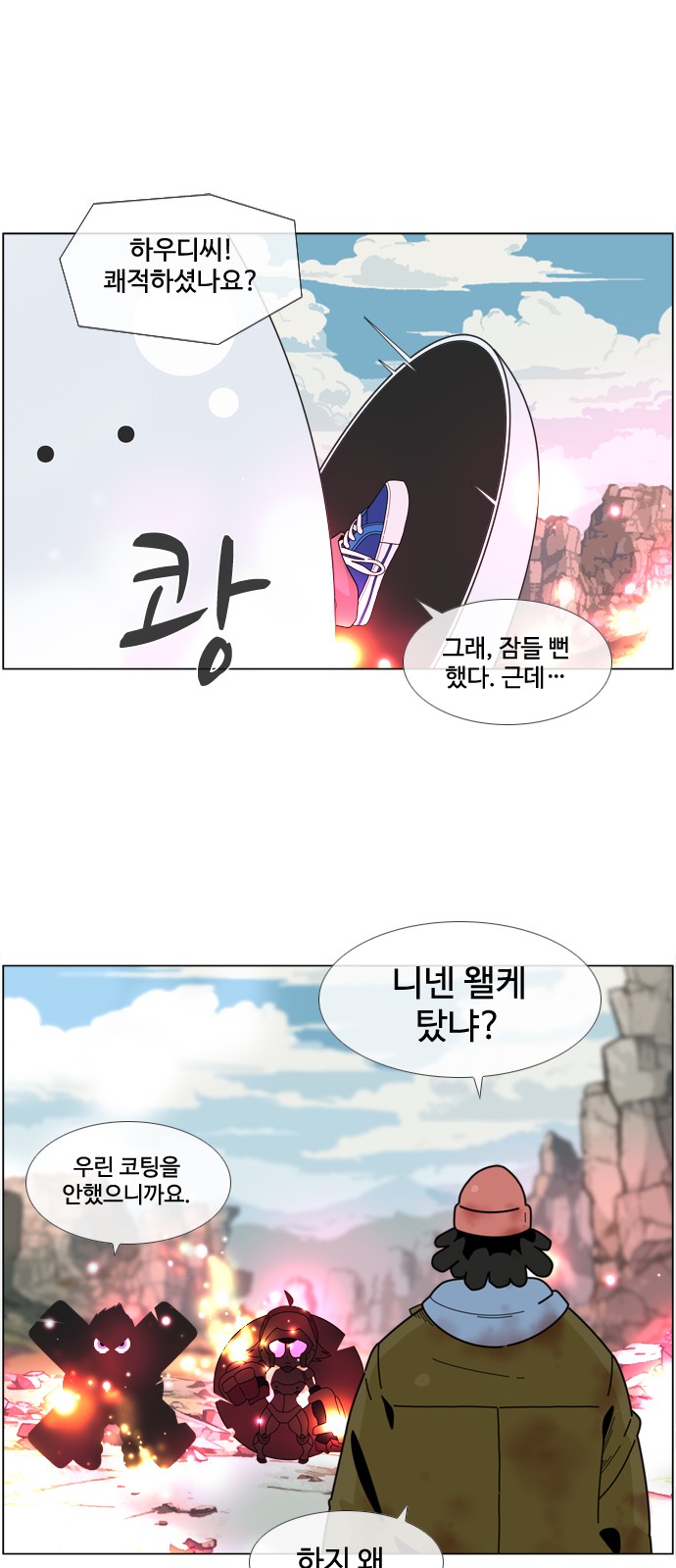 24 페이지