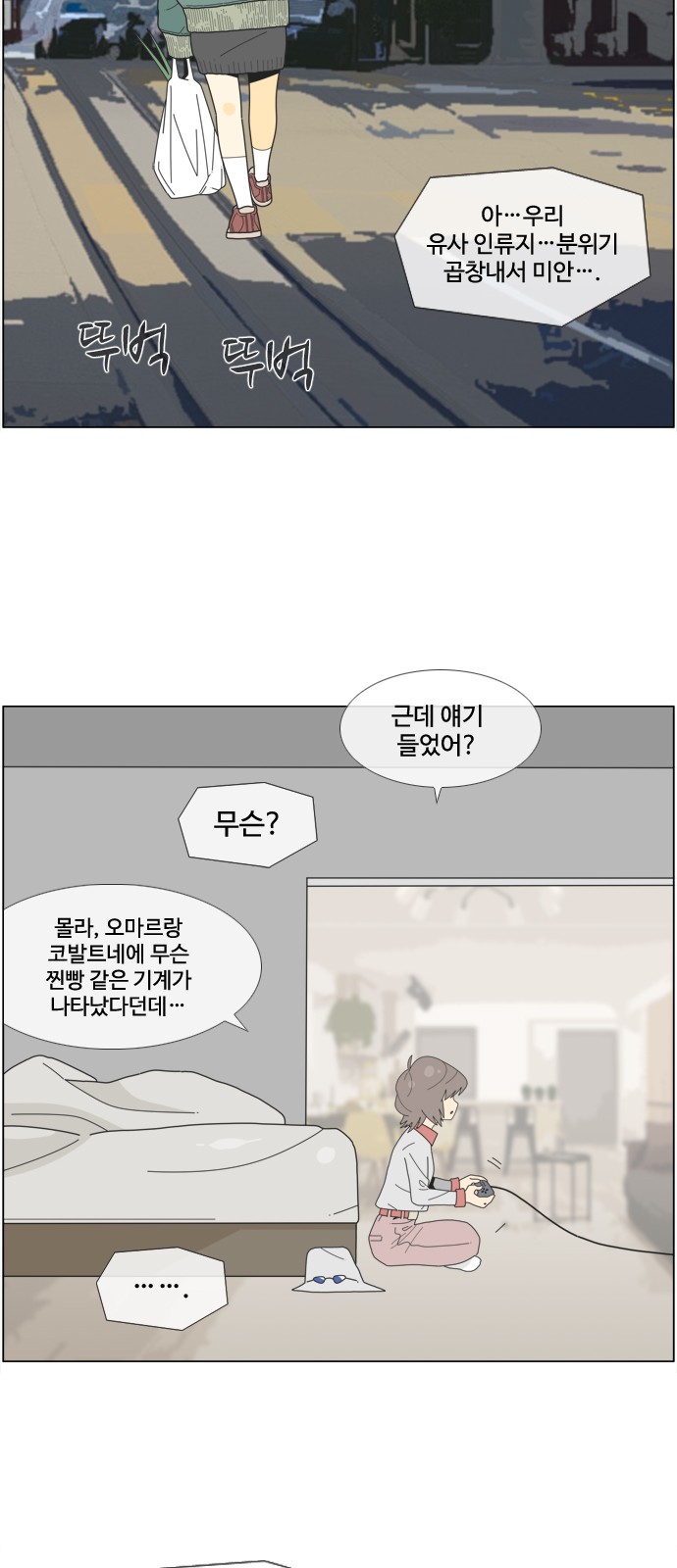 29 페이지