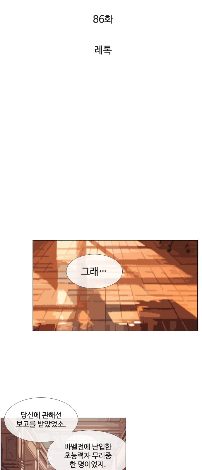 3 페이지