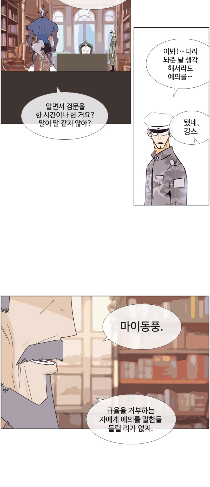 4 페이지