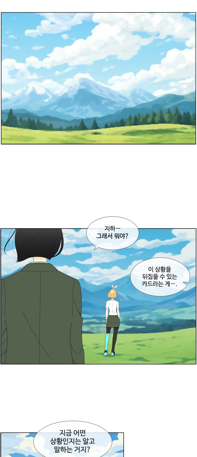 7 페이지