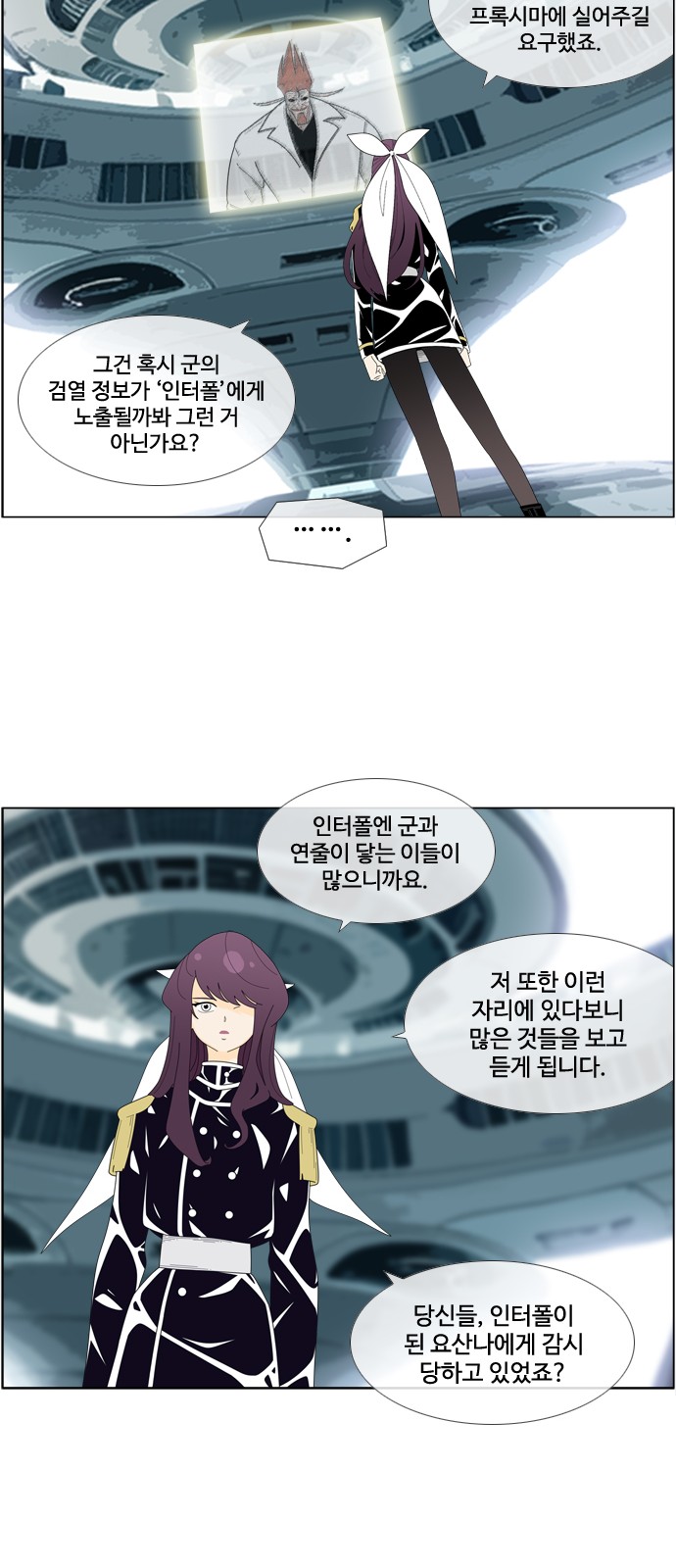 12 페이지
