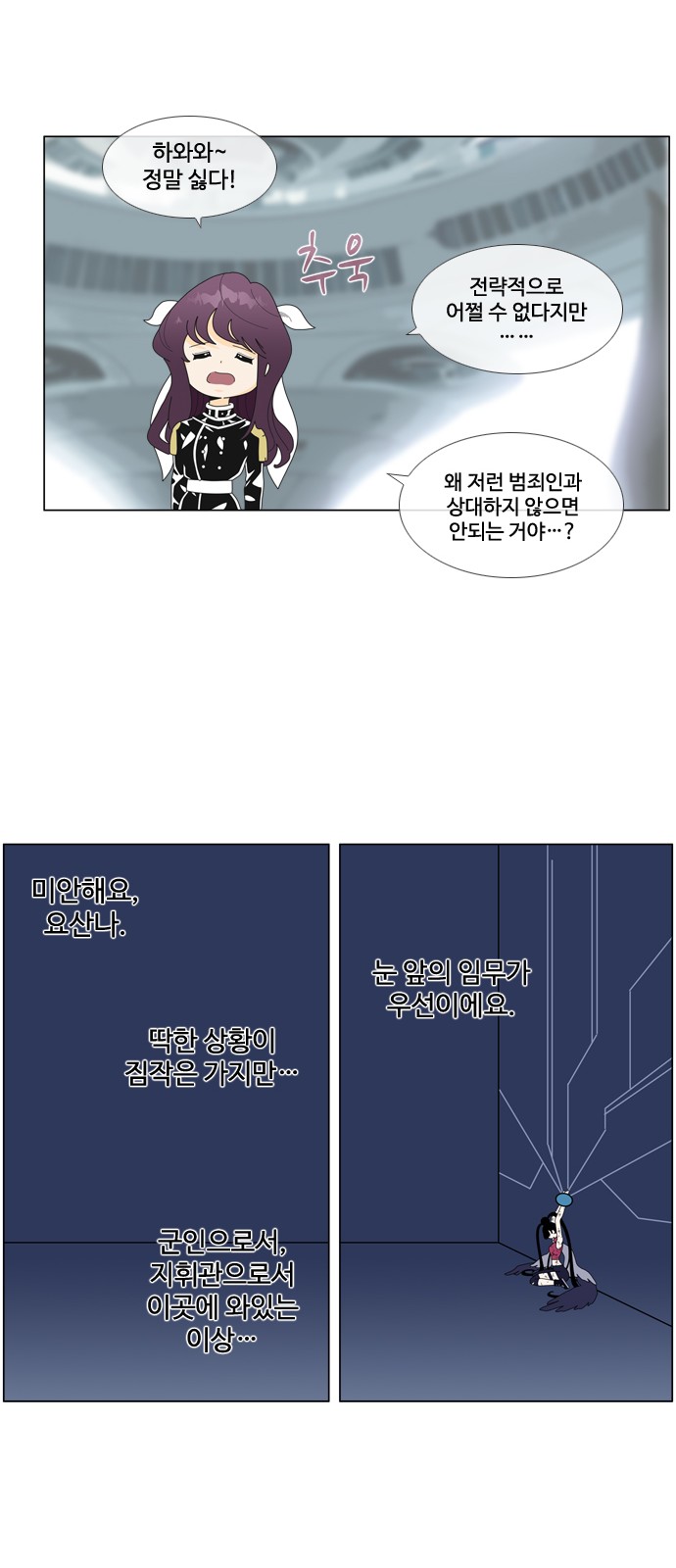 18 페이지