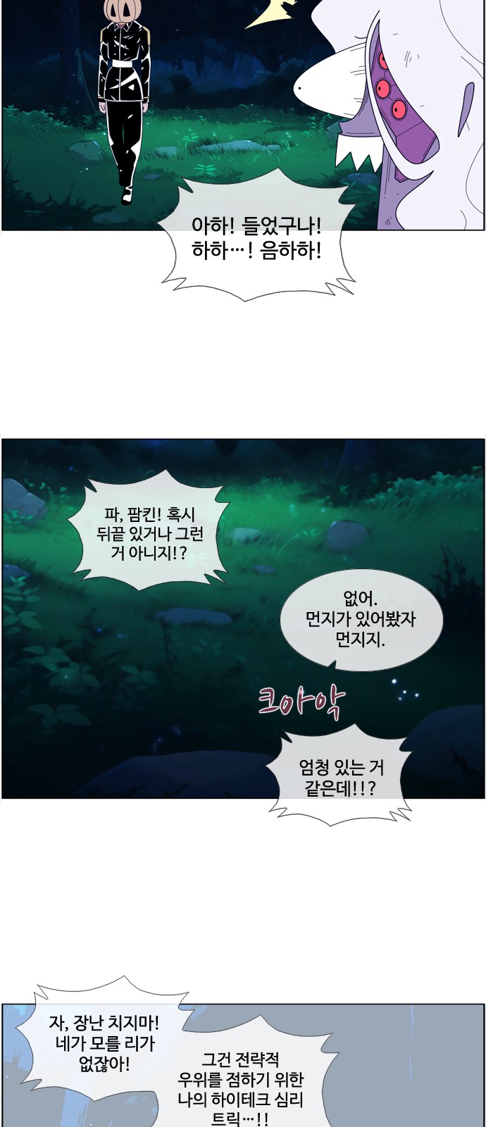 20 페이지