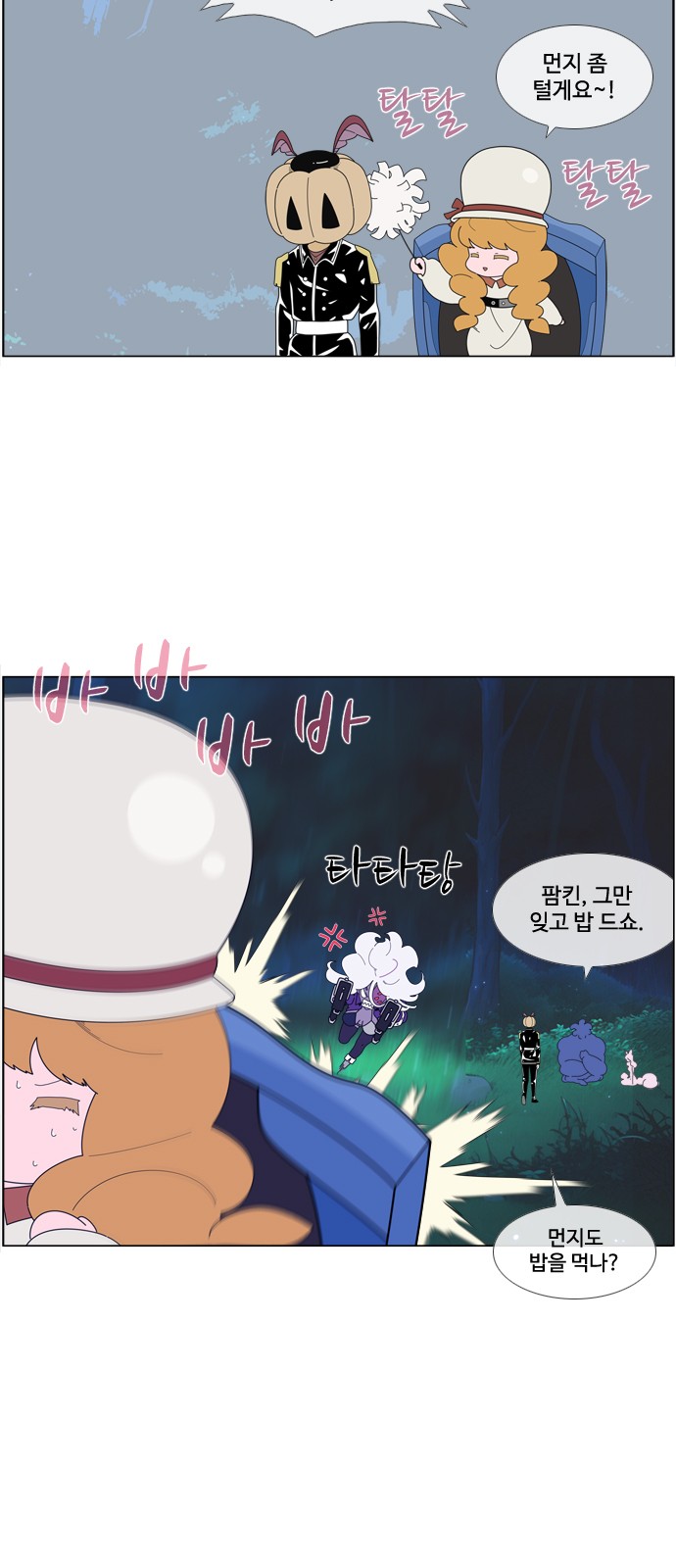 21 페이지