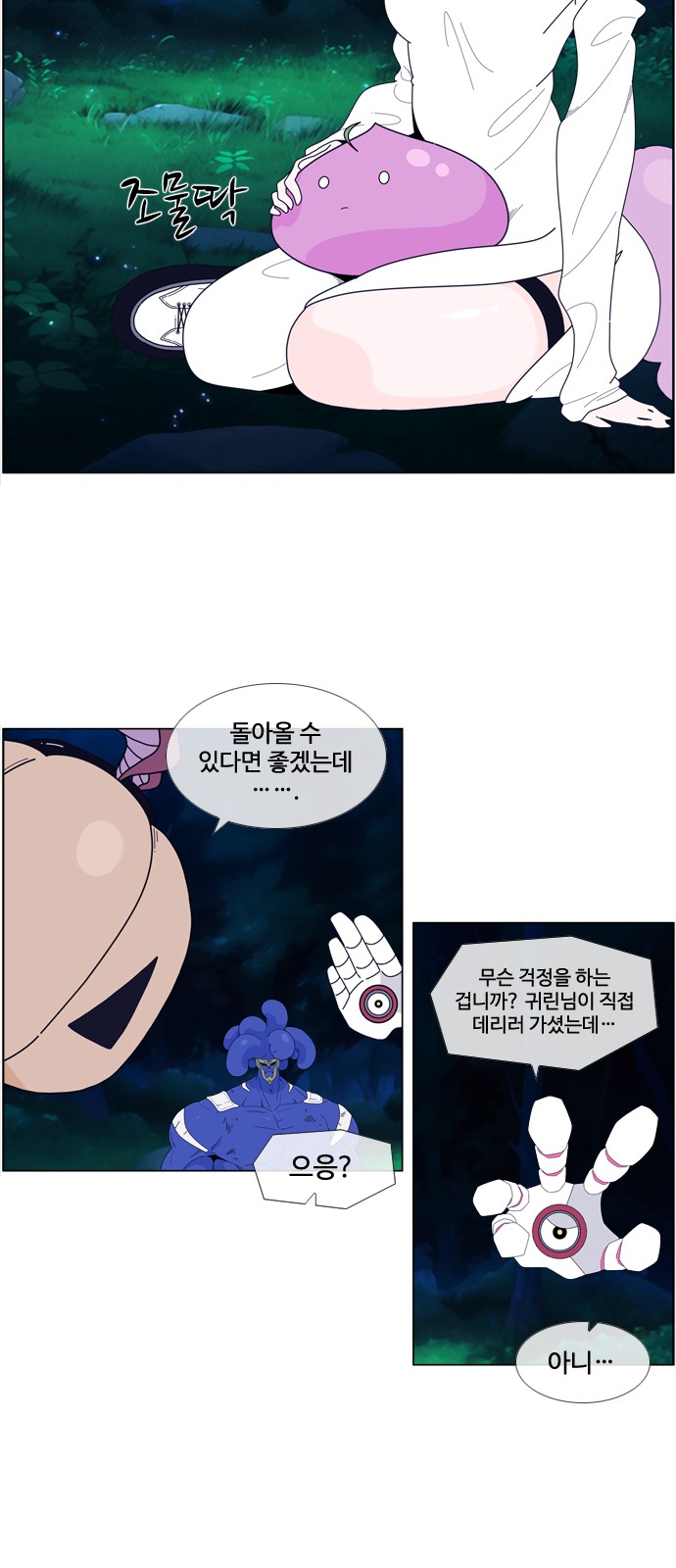 23 페이지