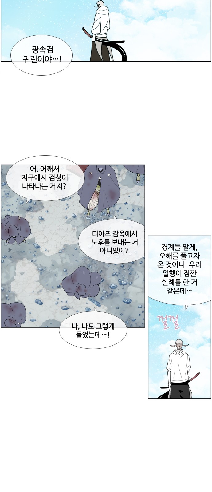 27 페이지