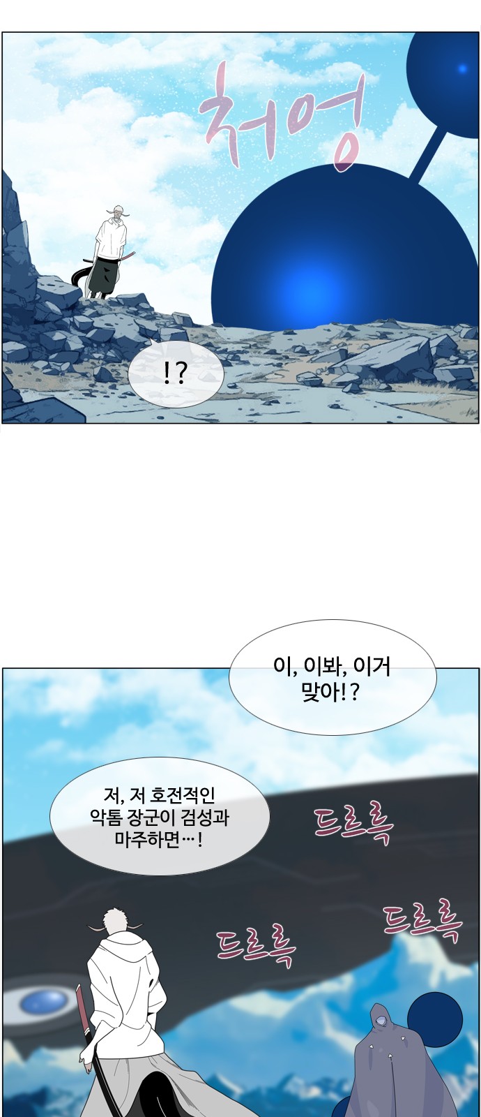 28 페이지