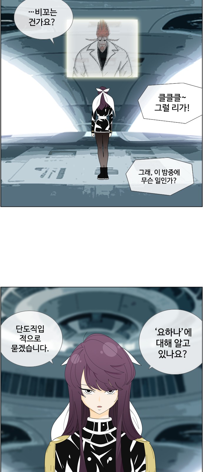 8 페이지