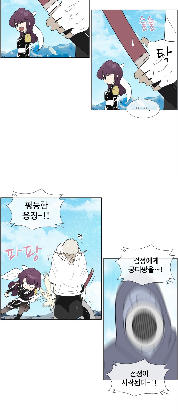 11 페이지