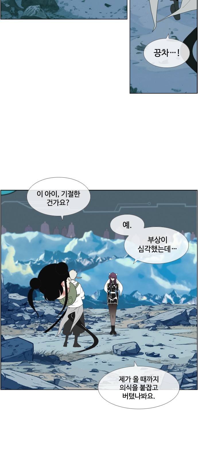 18 페이지