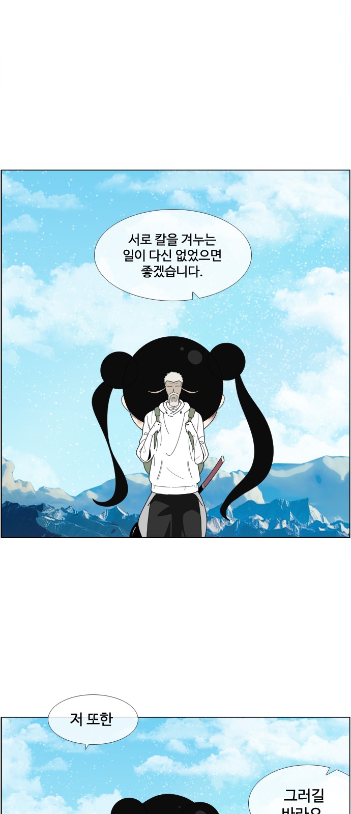 23 페이지