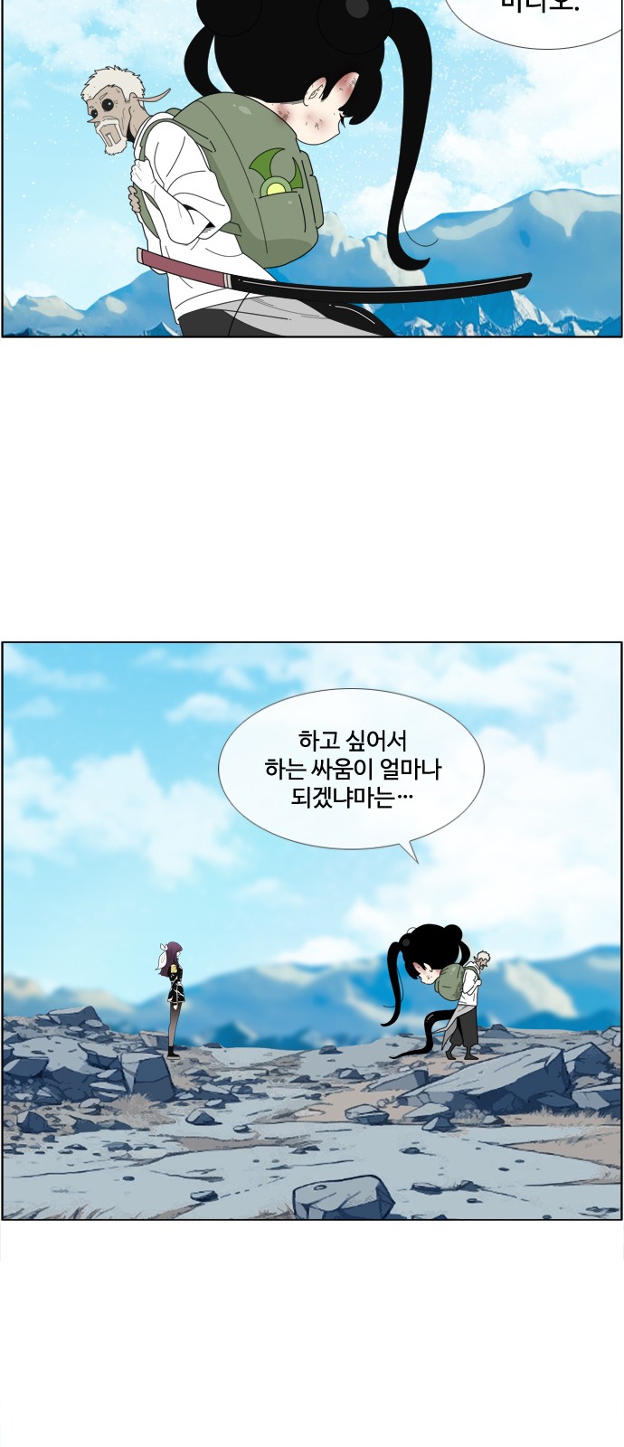 24 페이지