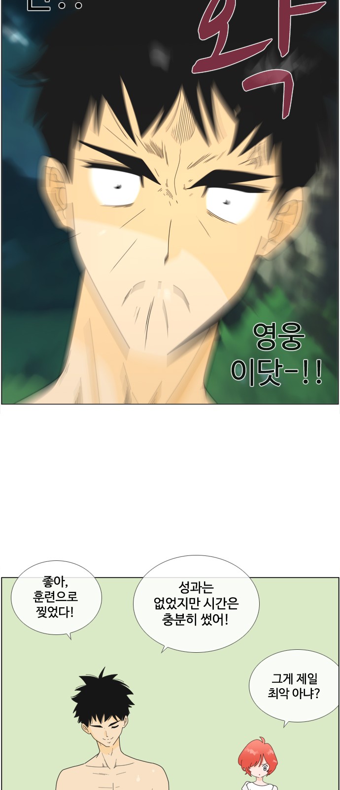 27 페이지