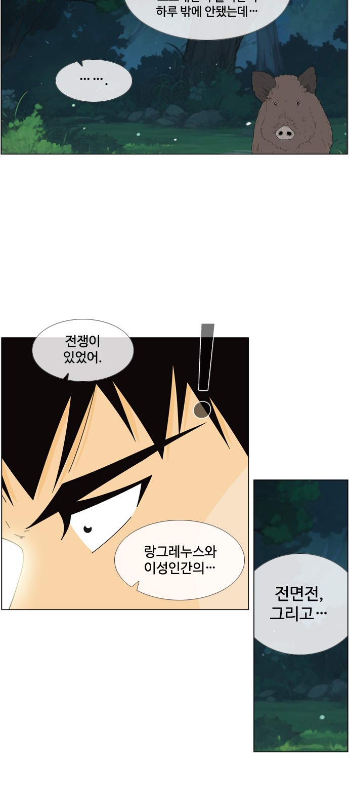 30 페이지