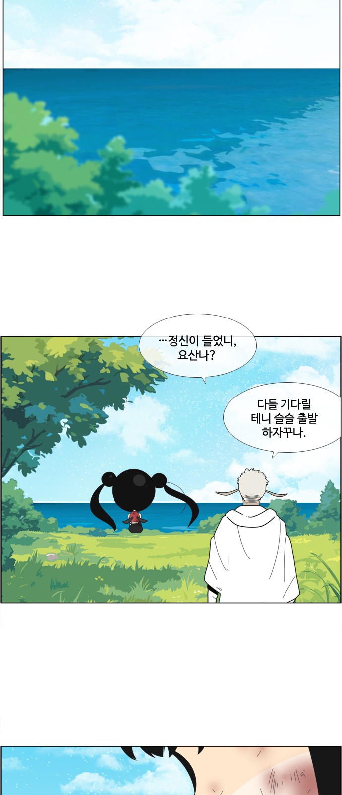 33 페이지