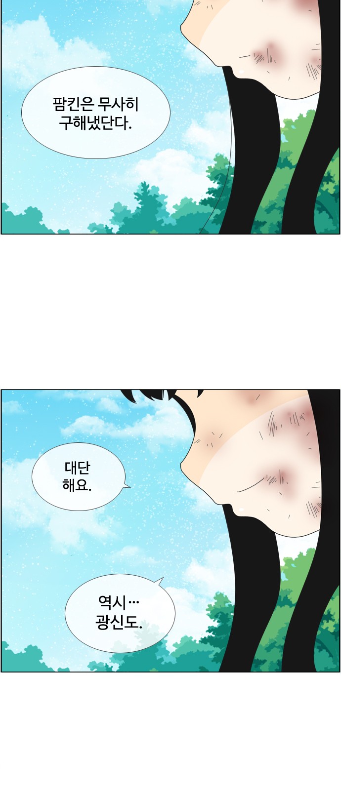 34 페이지