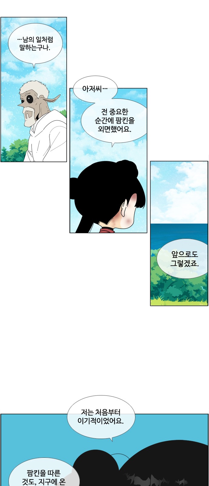 35 페이지