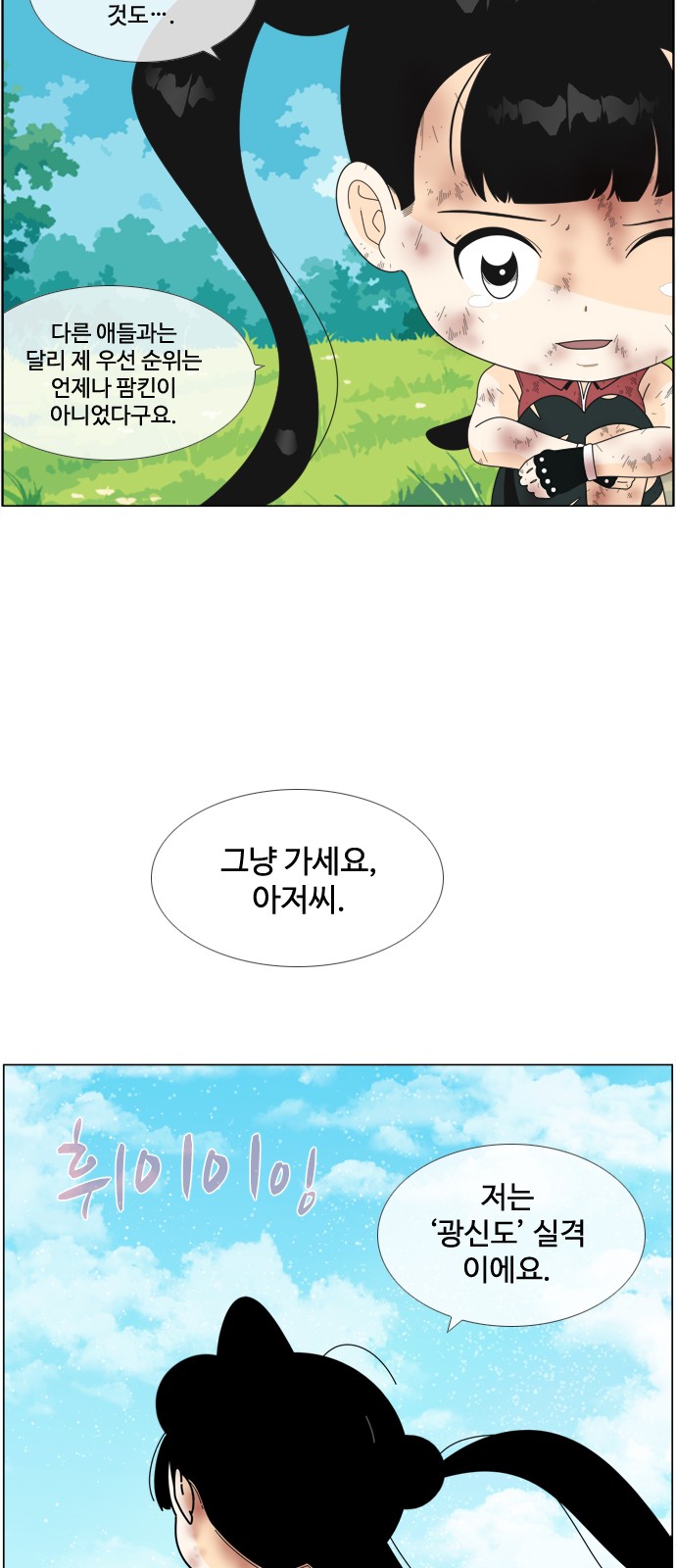 36 페이지