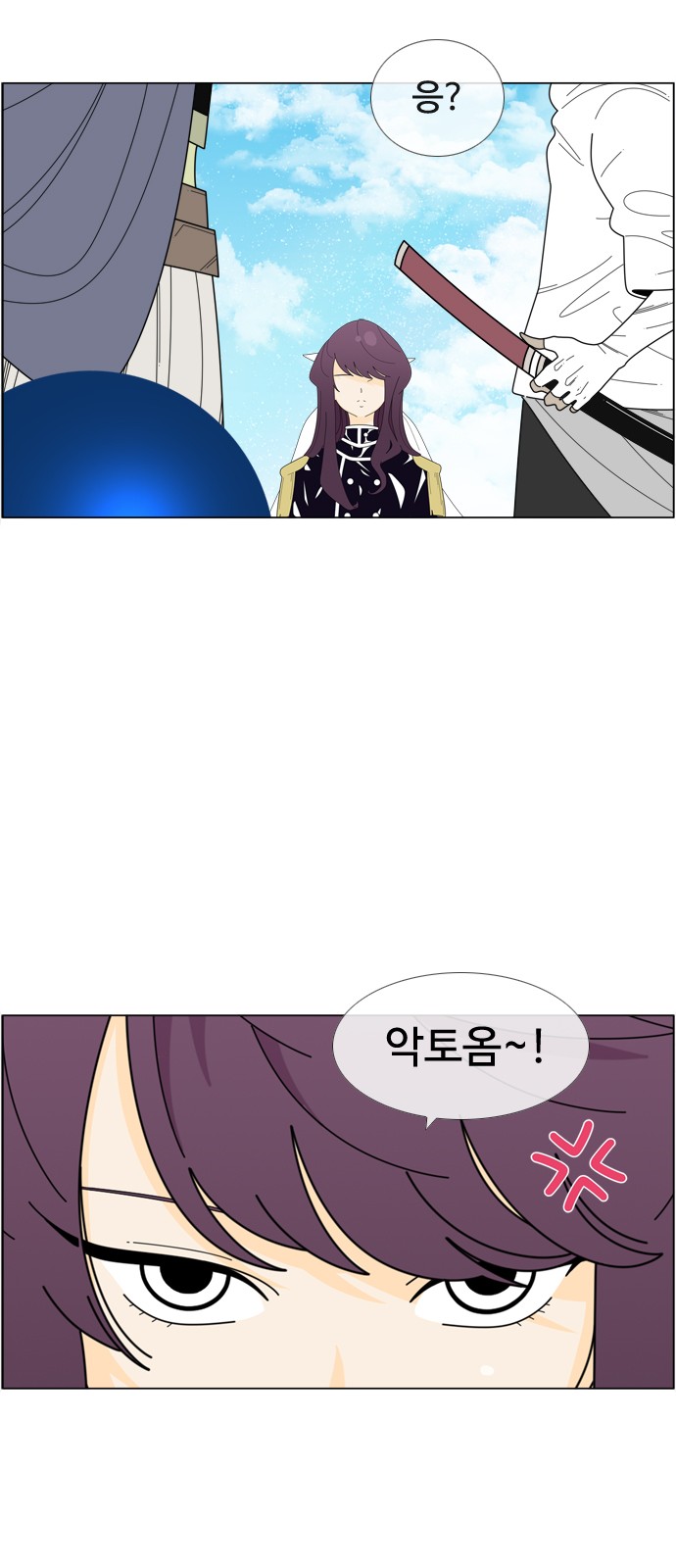 8 페이지
