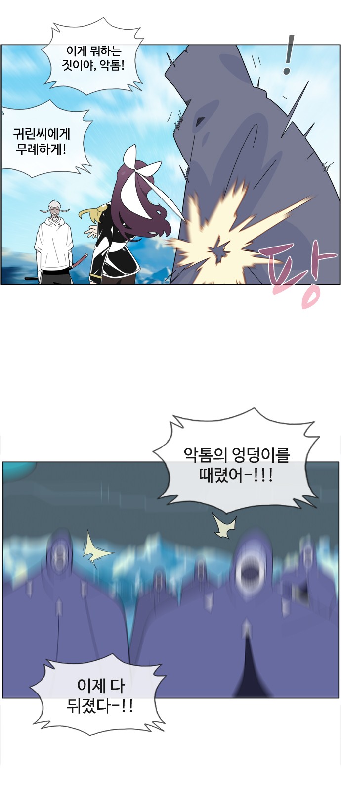 9 페이지