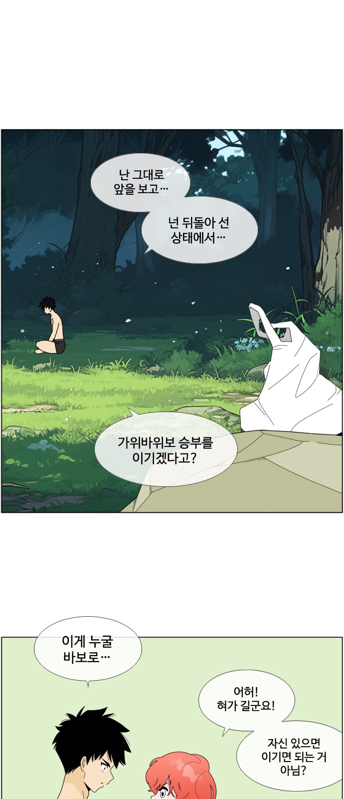 11 페이지