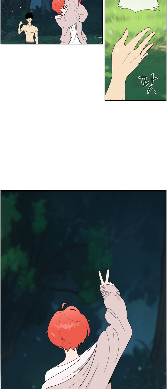 13 페이지