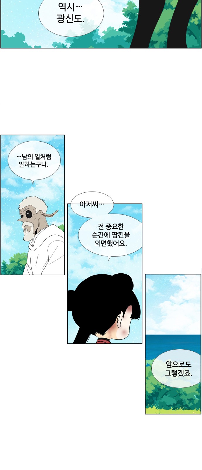 2 페이지