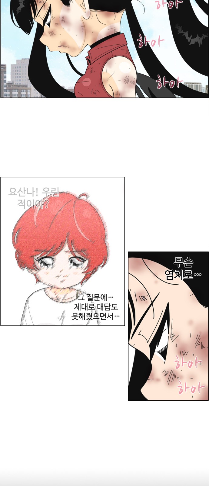 23 페이지