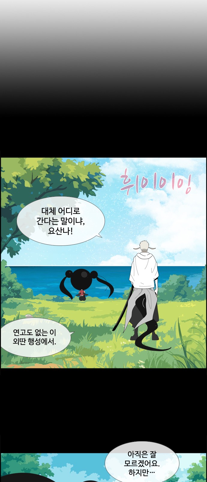24 페이지