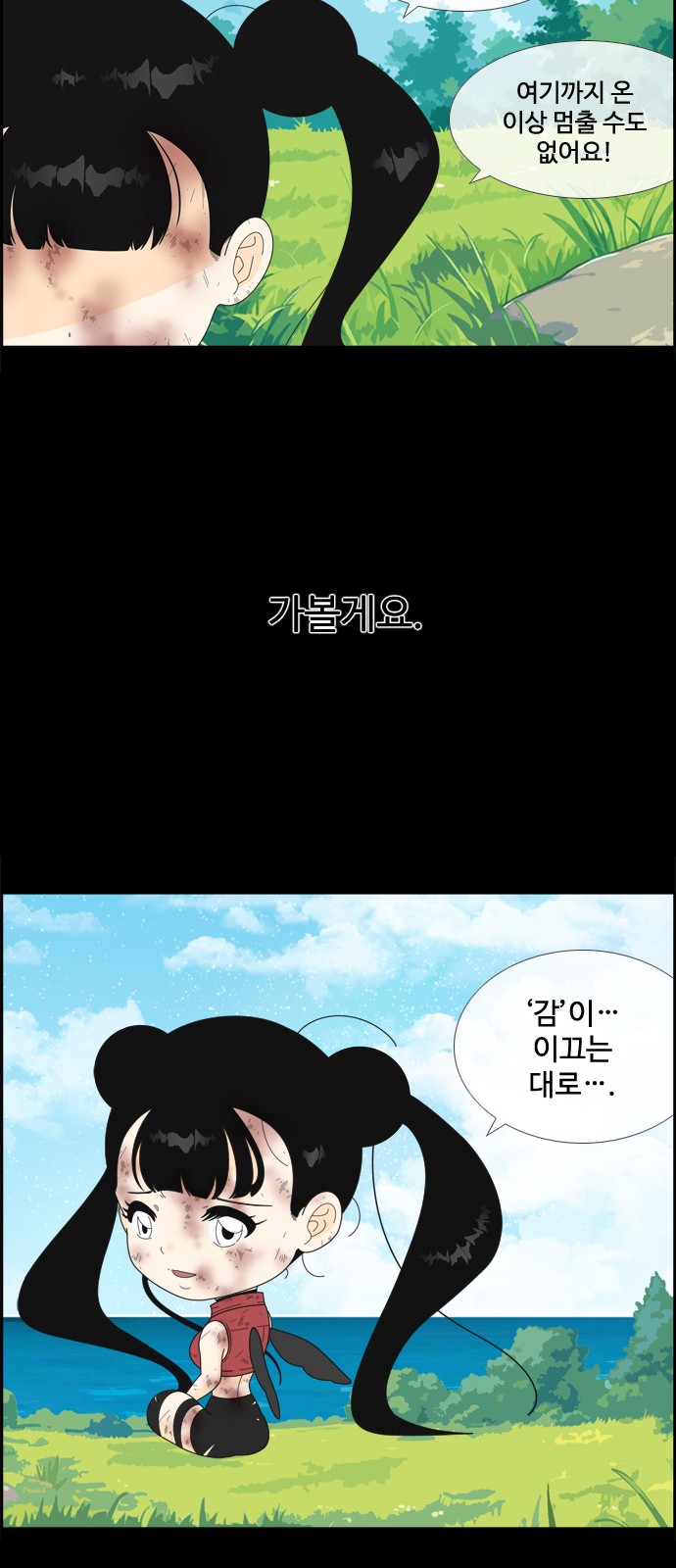 25 페이지