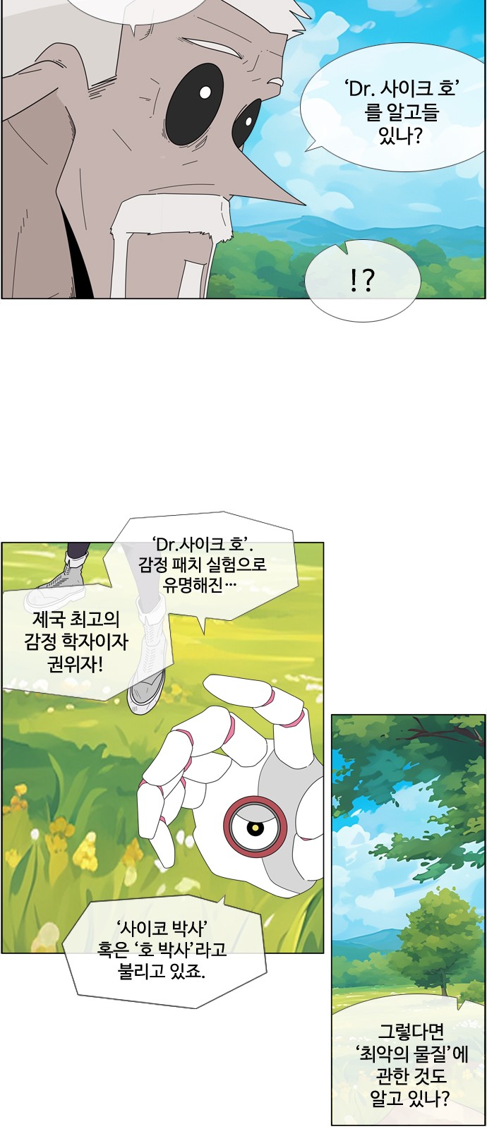 31 페이지