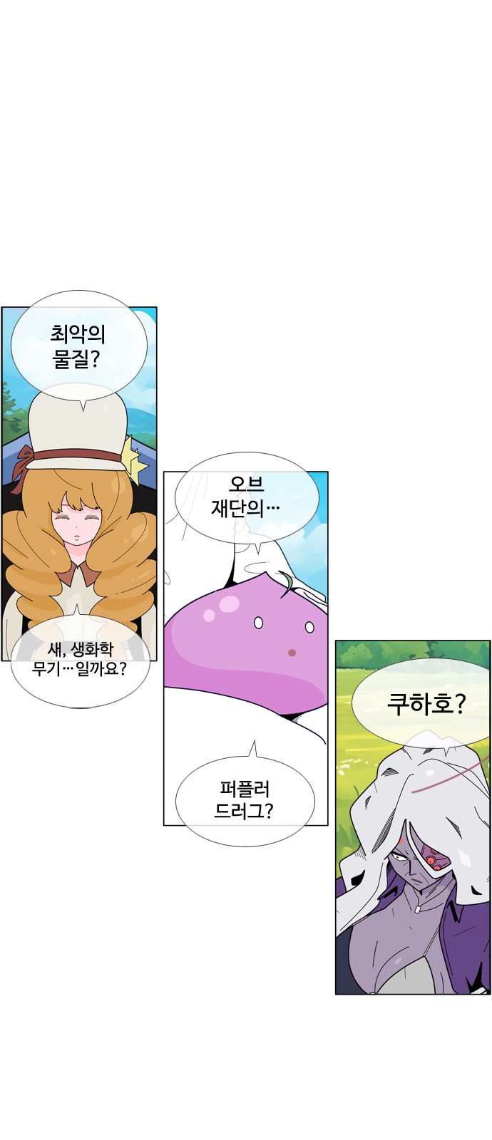 32 페이지