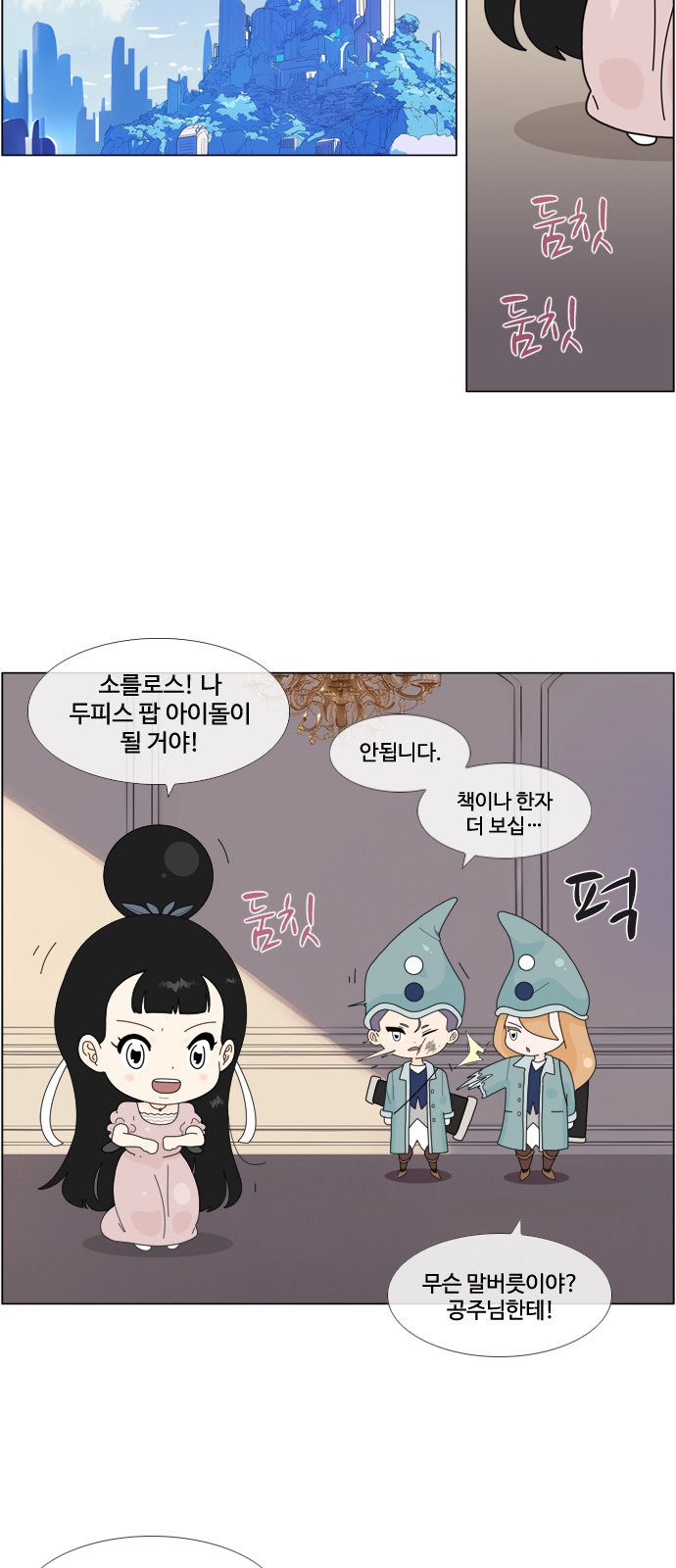 13 페이지