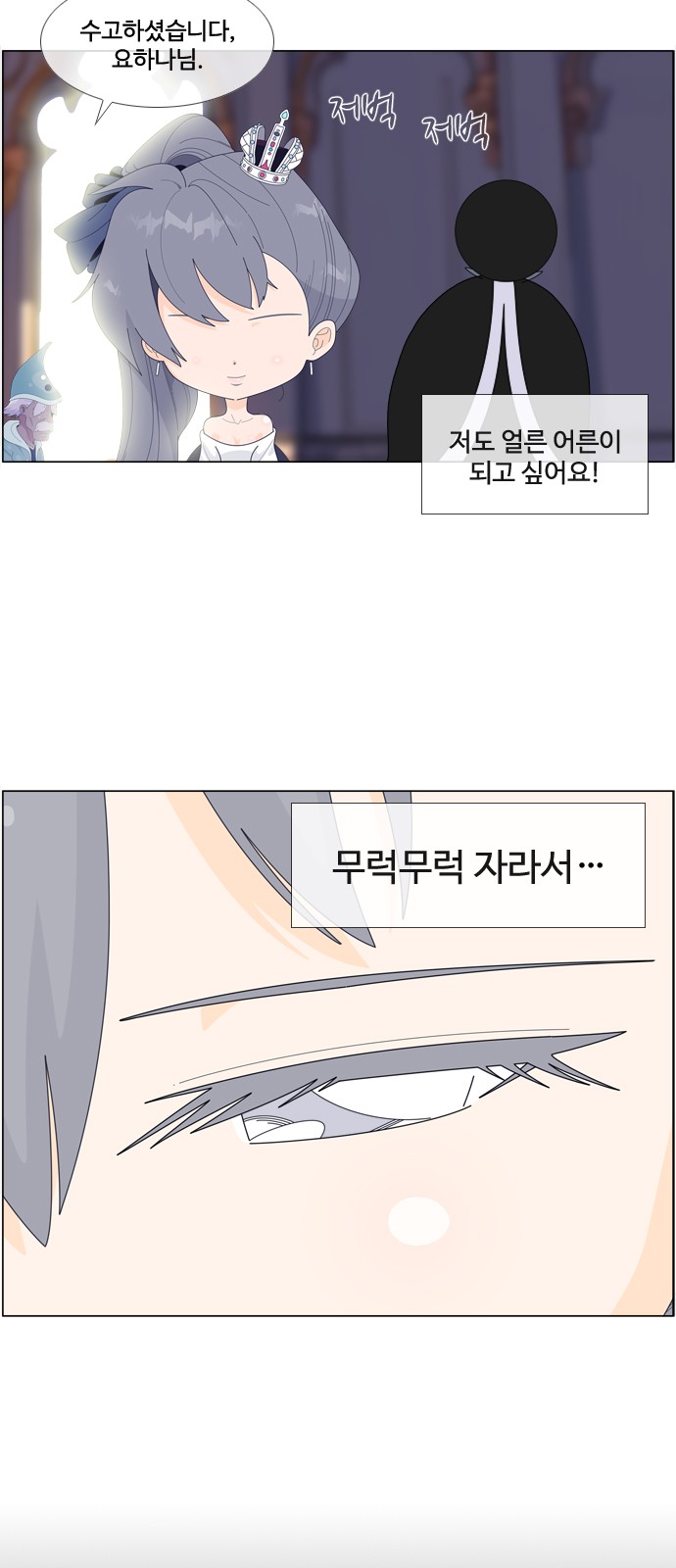 23 페이지