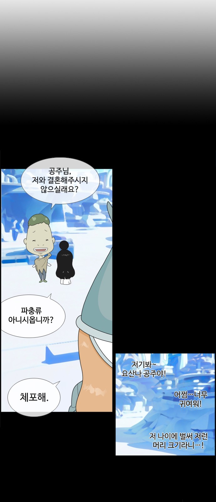 24 페이지