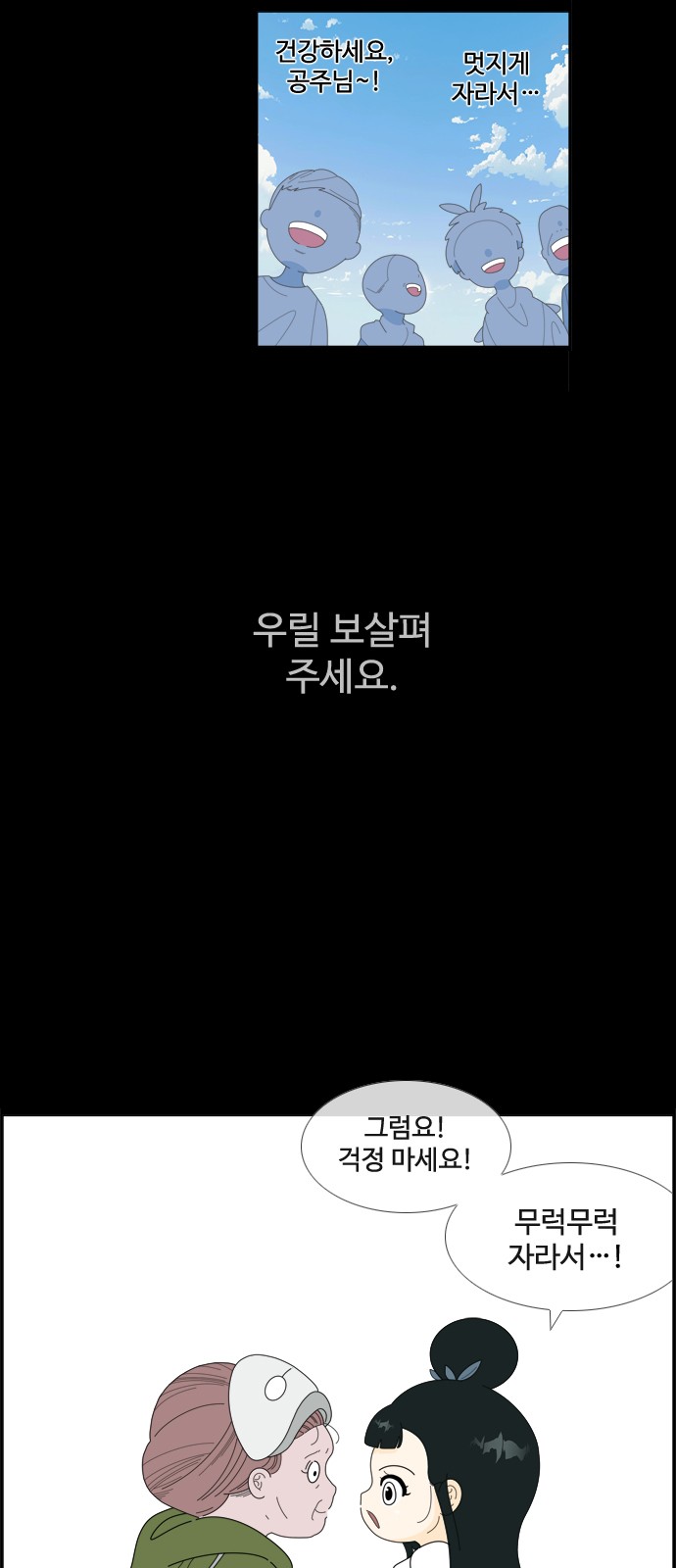 25 페이지
