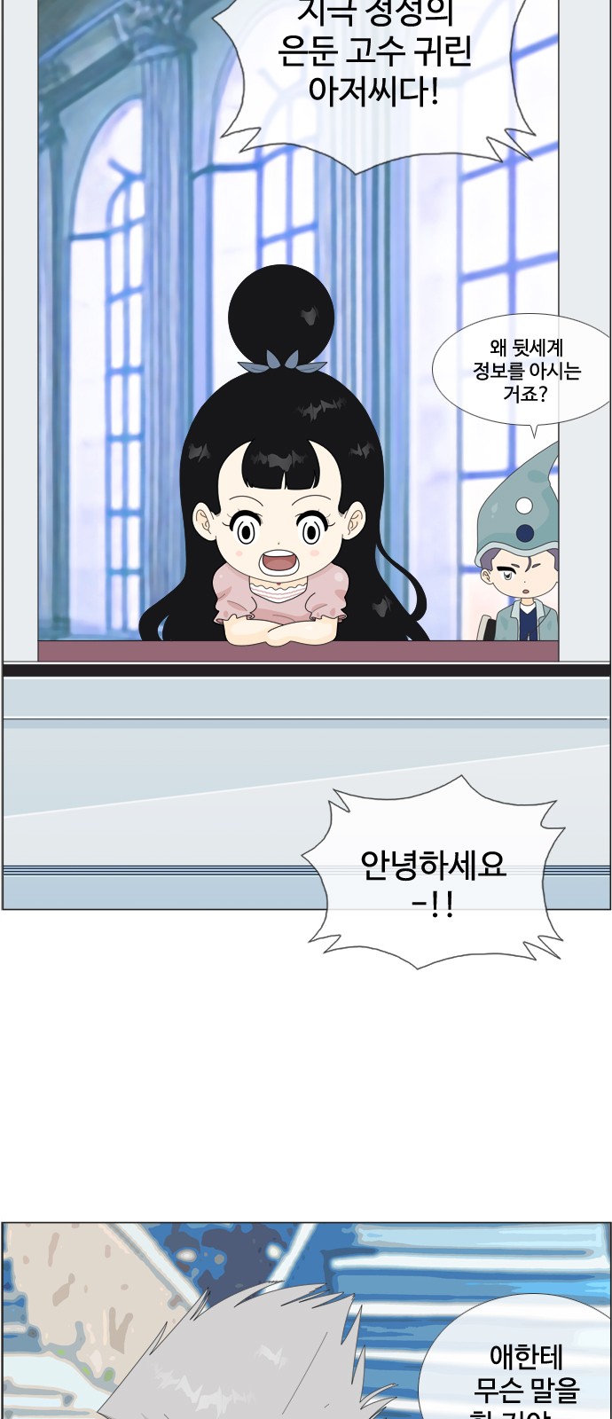 31 페이지