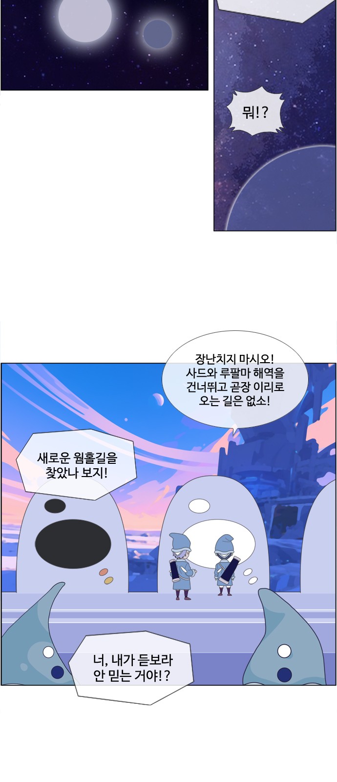 33 페이지