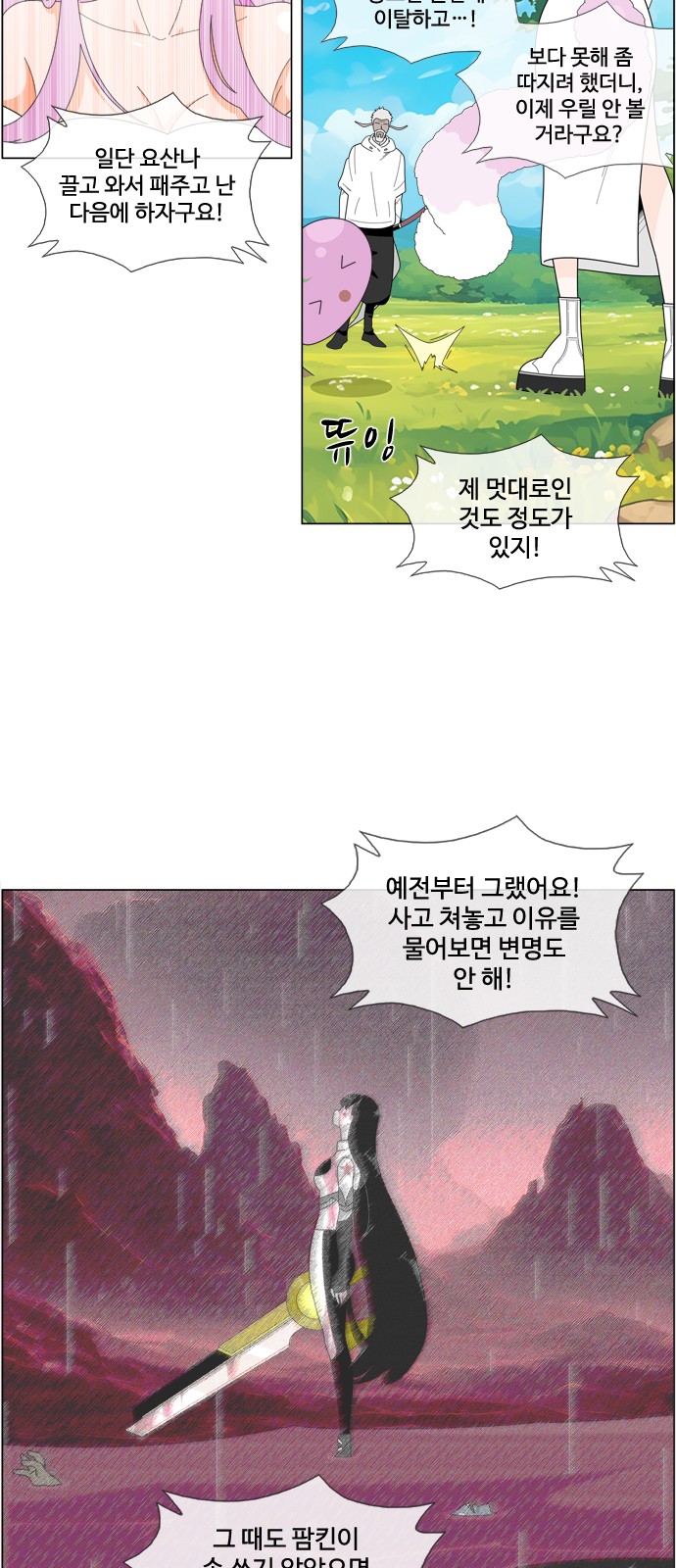 4 페이지