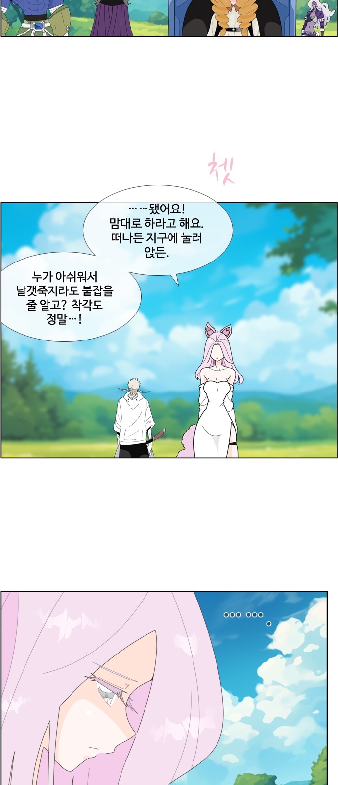 6 페이지