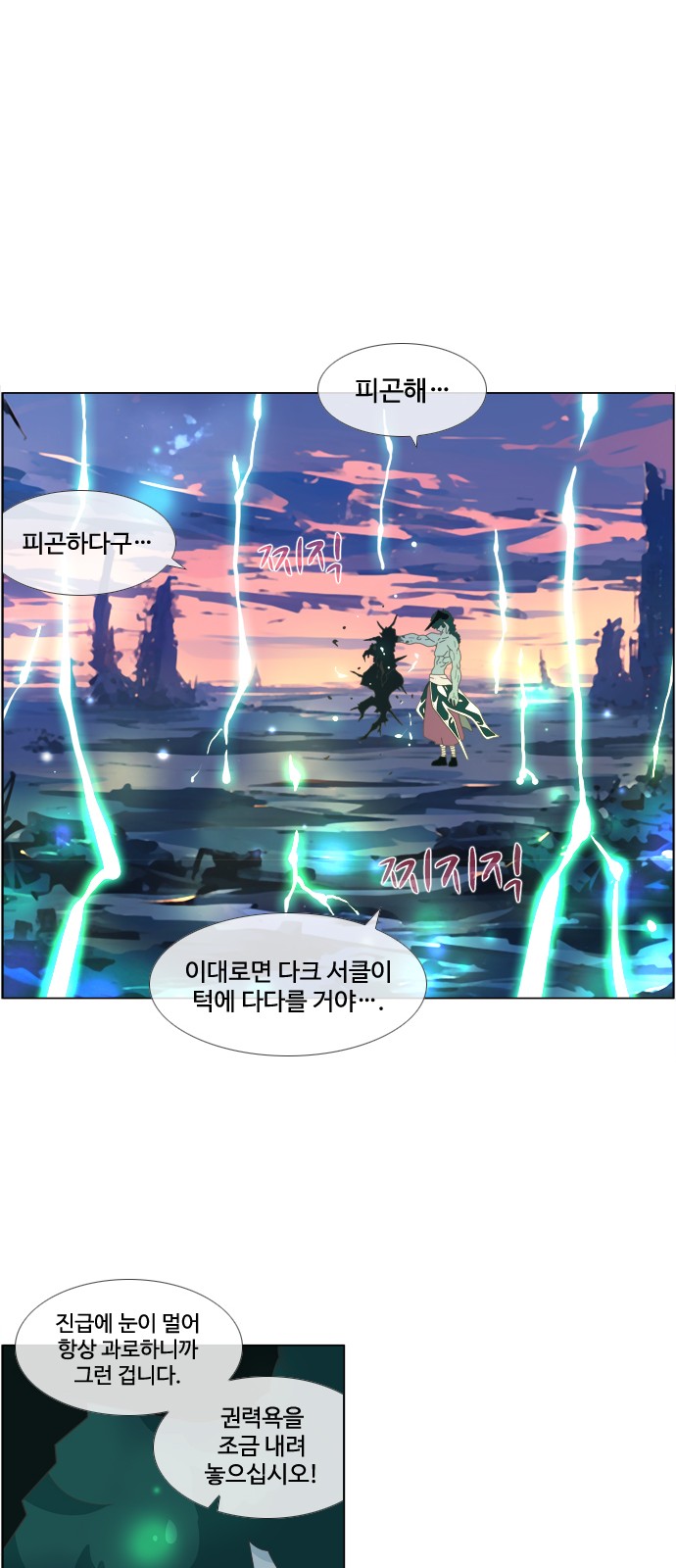 18 페이지