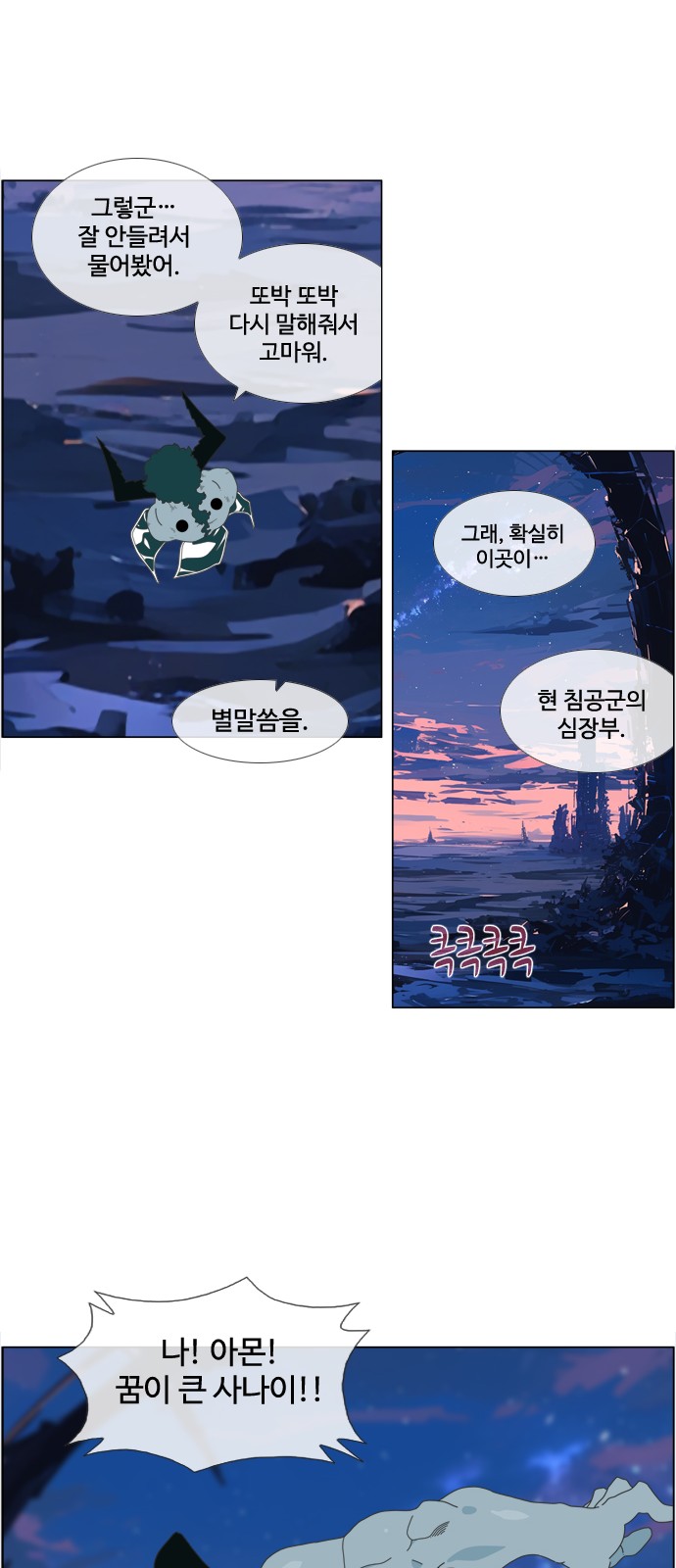 20 페이지