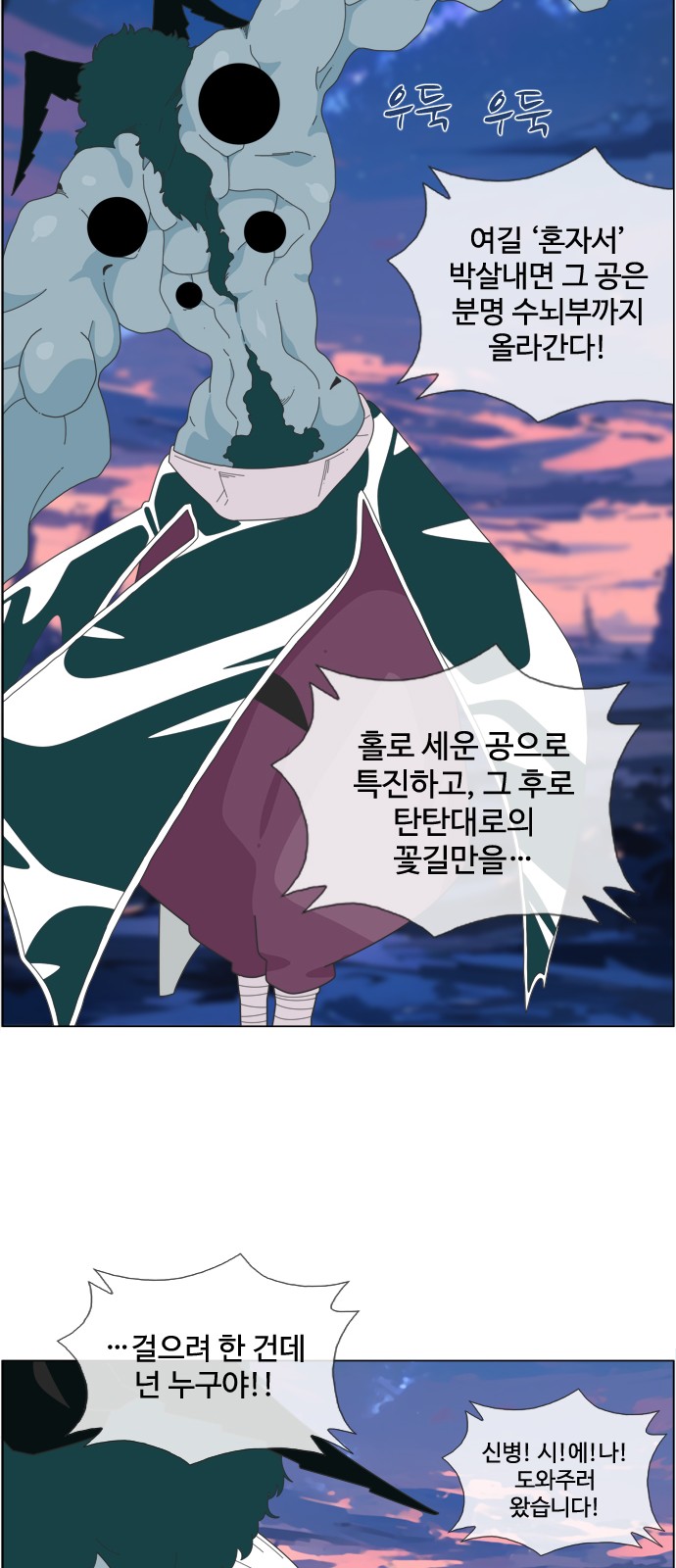 21 페이지