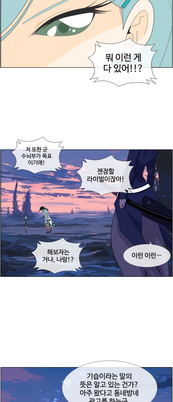 23 페이지