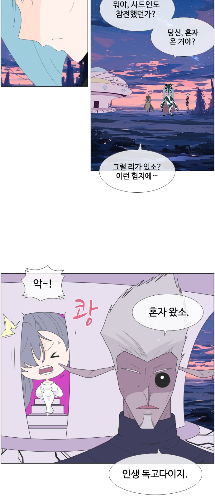 25 페이지